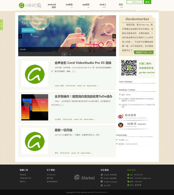 香港免费公开资料大全网站下载 缤纷供给激活消费新场景 文化之美添彩“跨年”庆祝活动
